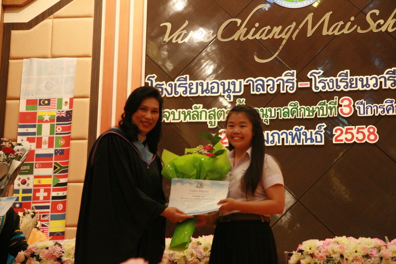GraduationAnubarn2014_128
